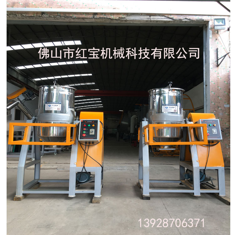 100kg回轉色混色機新款