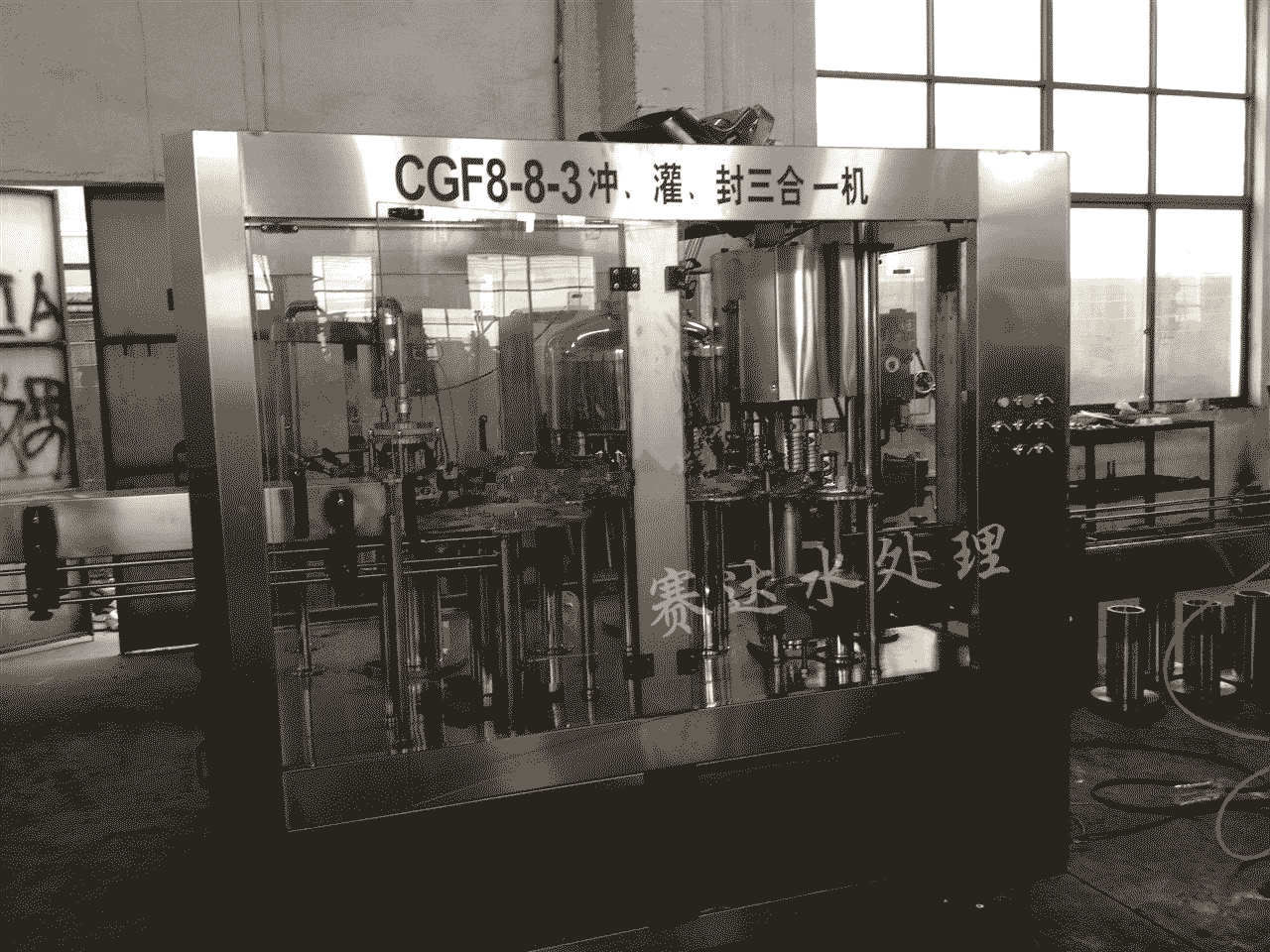 2000瓶/小時瓶裝水灌裝機