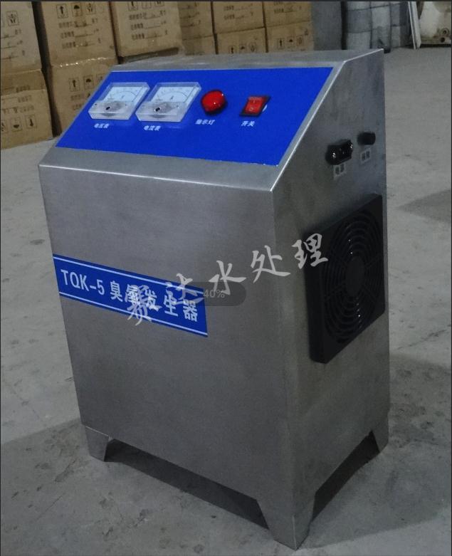5g/小時臭氧發(fā)生器 臭氧機